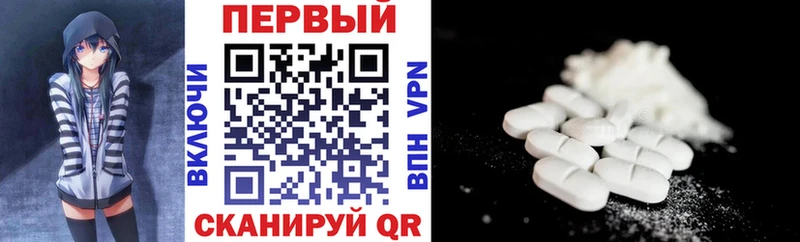 Amphetamine Premium Сасово