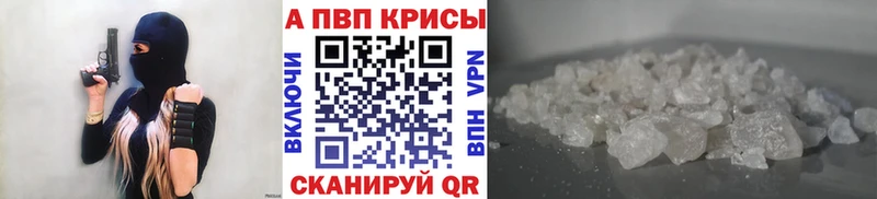 Alfa_PVP мука  где найти наркотики  Сасово 