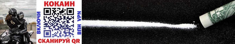 KRAKEN зеркало  купить закладку  Сасово  Cocaine 99% 