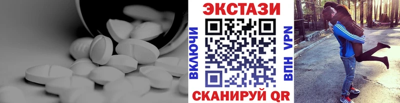 мега сайт Сасово Ecstasy бентли