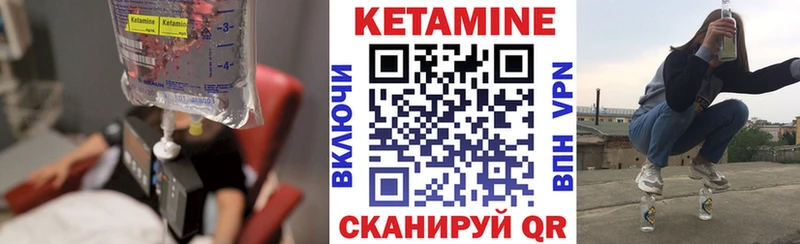 КЕТАМИН VHQ  магазин  наркотиков  Сасово 