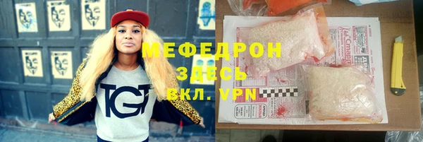 героин Пересвет