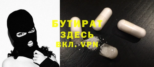 героин Пересвет