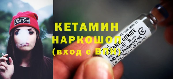 первитин Зерноград
