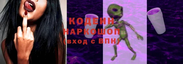 эйфоретик Зеленокумск
