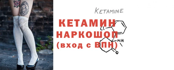 бутират Зеленодольск