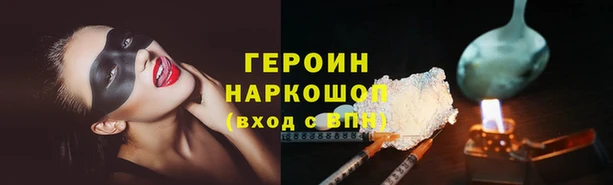 героин Пересвет