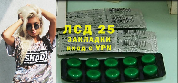 спиды Переславль-Залесский