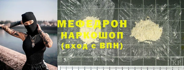 спиды Переславль-Залесский