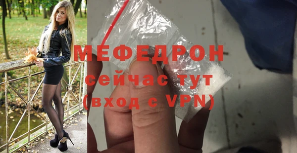 героин Пересвет