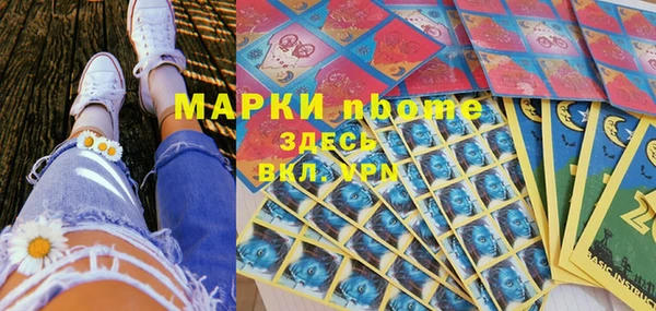 героин Пересвет