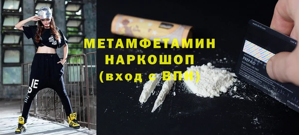 героин Пересвет