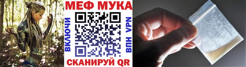 МЕФ VHQ  Сасово 