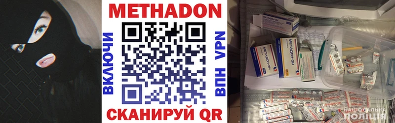 OMG ссылка  Сасово  МЕТАДОН methadone  купить наркотики сайты 