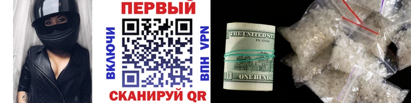 МЕТАМФЕТАМИН кристалл OMG ТОР Сасово что такое