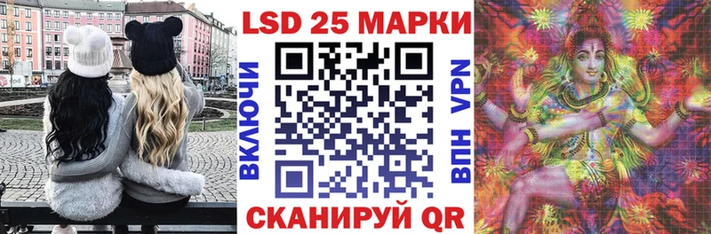 Наркотические марки 1,5мг  хочу   Сасово 